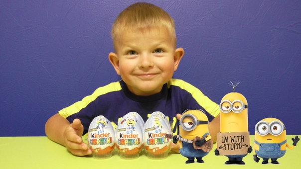 Киндер Сюрприз Миньоны 2015. Kinder Surprise