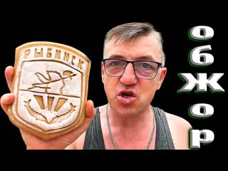 БОЛЬШОЙ Обзор/Обжоров от Зов Извне