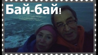 Голос моря для тех кто всё равно не спит почему-то