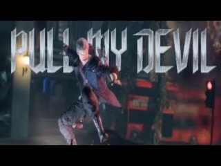 Pull My Devil What !