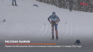 КРТВ. Рассекая лыжню