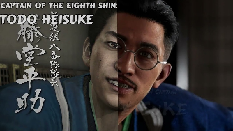 Yakuza Ishin Cutscene