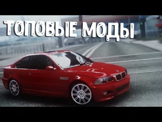 ПОСТАВИЛ МОДЫ В GTA SAMP КЛАССНЫЕ СУПЕРКАРЫ ИЗ НИЧЕГО - Advance RP