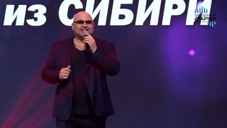 Мужик из Сибири  (Александр Конев ) Доченька