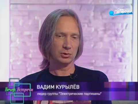 Вадим Курылёв, лидер группы Электрические