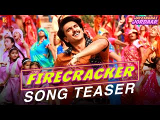 Firecracker Song Teaser | Jayeshbhai Jordaar | Ranveer Singh | Vishal and Sheykhar | Kumaar, Vayu
