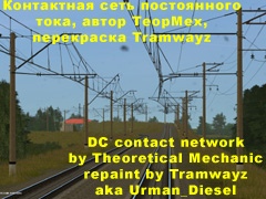 DC M balka br e(catwalkII) UD