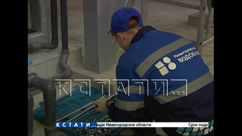 Опыт Нижегородского водоканала перенимают в других