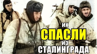 Русские знают, что делают!- Рассказы немецких солдат вывезенных из Сталинграда в январе 1943 года