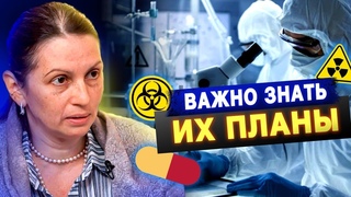 Специалист по биоэтике - правда о глобальном плане и пандемическом соглашении