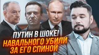 ⚡️ІНСАЙД З КРЕМЛЯ! МУРЗАГУЛОВ: ОБМІН Навального РОЗЛЮТИВ Патрушева! Силовики вирішили все БЕЗ ПУТІНА