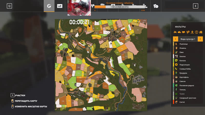 Farming Simulator 19. HOPFACH BETA Первый старт