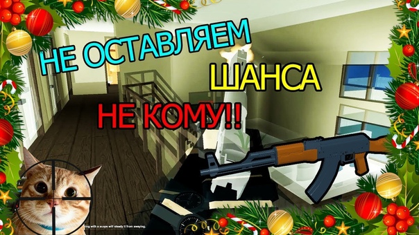 БЕЗ РАЗМИНКИ ROBLOX PHANTOM