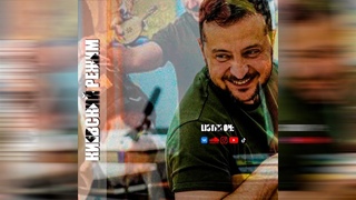 THIRTYTHREE BEATWORKS - КИЕВСКИЙ РЕЖИМ