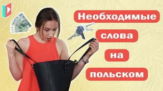 Иванка Мных