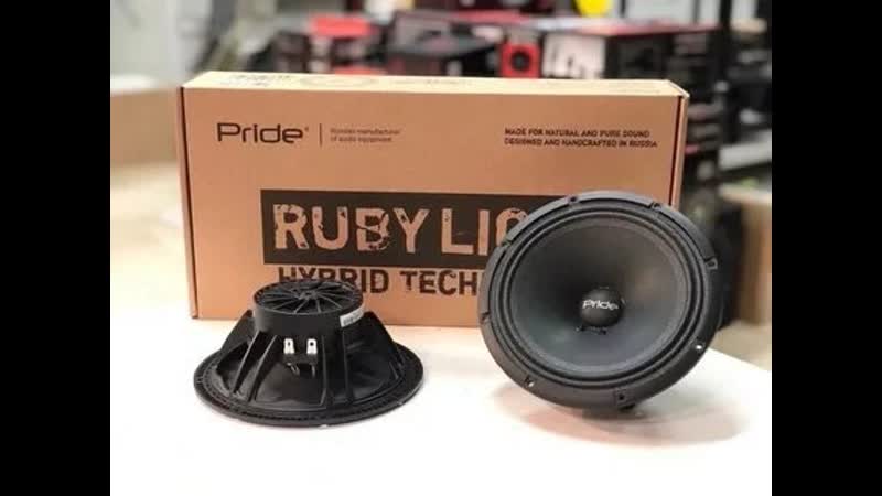 Новогодний розыгрыш динамиков Pride Ruby