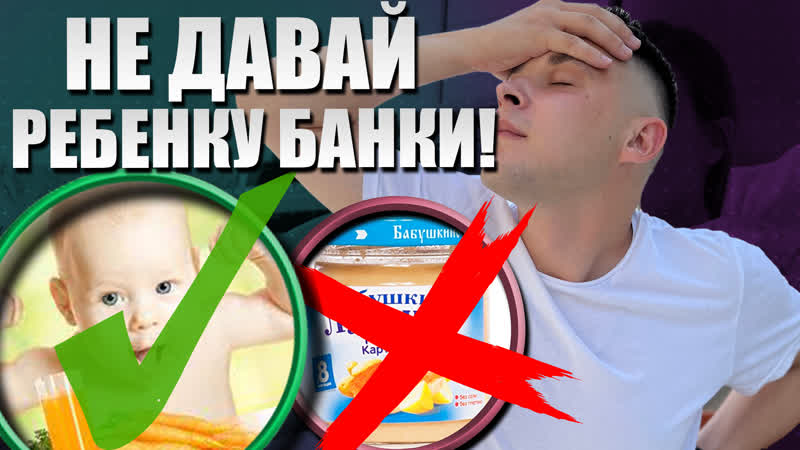Как выбирать фруктовые банки ребенку