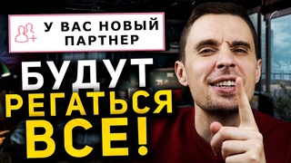 Как приглашать людей в Армель. Как работать в Армель, чтобы заработать. Бизнес с Armelle