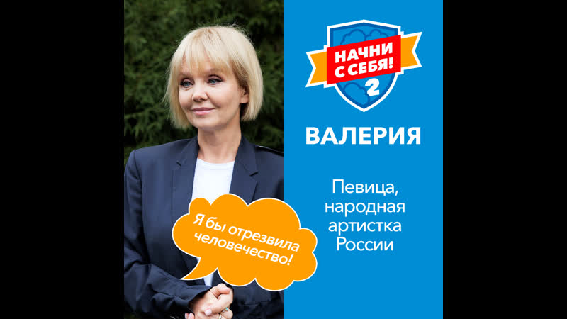Молодежный экопроект Начни с себя 2 с