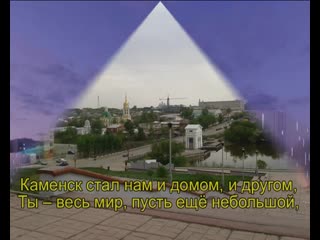 Видео от Творческая группа