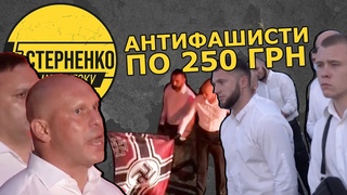 Тітушки ОПЗЖ носили Кивом прапор нацистів та святкували напад на СССР. Черговий цирк від Киви