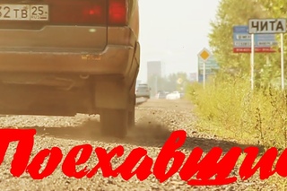 Поехавшие. Часть 4.