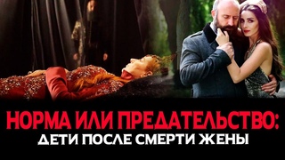 Дети Сулеймана, рожденные после смерти Хюррем! Норма или предательство