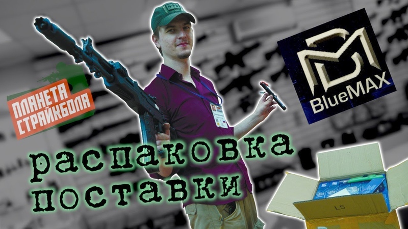 Распаковка поставки зарядных устройств и аккумуляторных