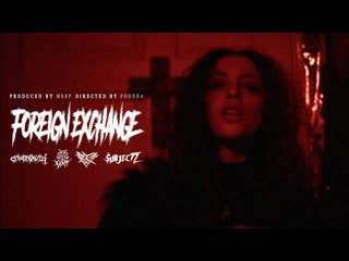 VELIAL SQUAD x CAMERONAZI x $UBJECTZ x GOATT - FOREIGN EXCHANGE Prod. Meep