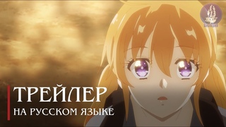 Русская озвучка Принц демонов дома Момоти / Momochi-san Chi no Ayakashi Ouji