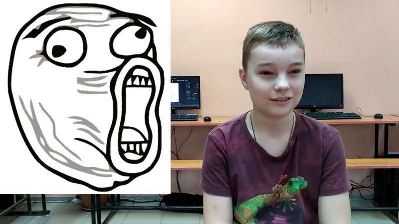 Что такое Мем, происхождение и значение некоторых мемов