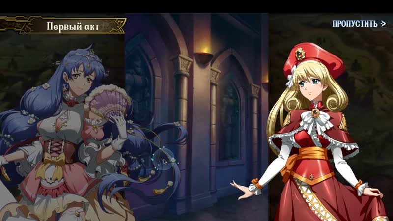 Langrisser Mobile Trails in Time FC Белая Магнолия Часть 1 День
