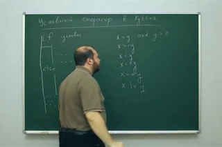 Информатика. Язык Python: Условная инструкция в Python. Центр онлайн-обучения Фоксфорд