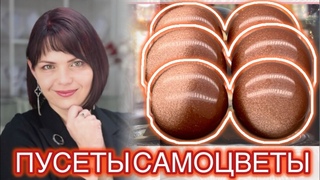 НАТУРАЛЬНЫЕ КАМНИНОВИНКИПУСЕТЫСАМОЦВЕТЫGem SilverИП КазаковУкрашенияот Леди Самоцвет