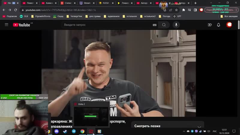 Путь к топ 1 на полной поддержке, full support, 5 pos (dota 2,