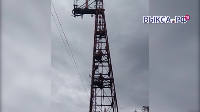 Три подростка залезли на телевизионную вышку у ДК