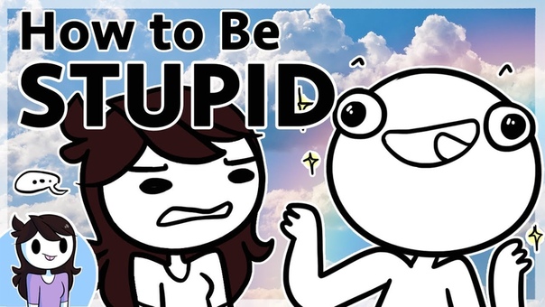 Как Быть Идиотом, How to be Stupid Jaiden Animations русская озвучка Alisa