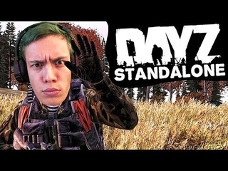 DayZ / С ЧИСТОГО ЛИСТА - ЧИТЕРЫ - УРОДЫ / ДОБРО ПОЖАЛОВАТЬ _