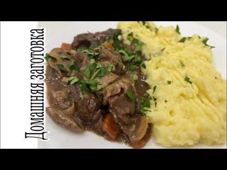 Мясо по - бургундски эпизод №1743