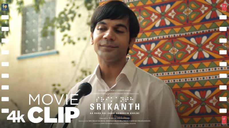Srikanth Scene, 4: Srikanths Hilarious Speech , Rajkummar Rao, Jyotika, Bhushan
