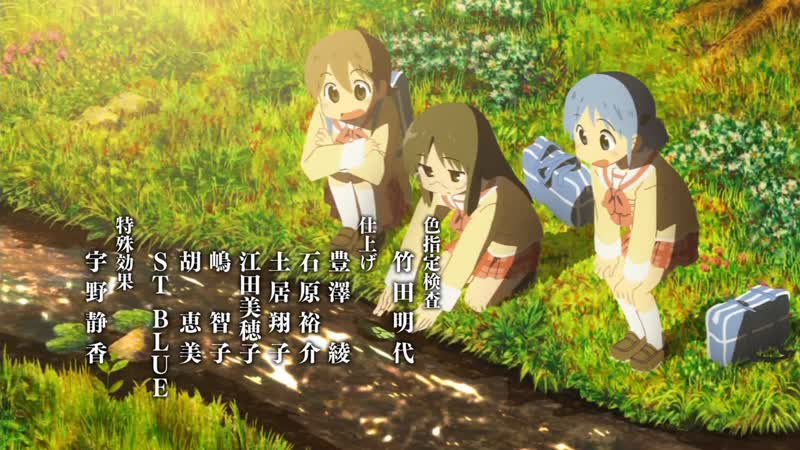 Nichijou ed 1 ( Sasaki Sayaka