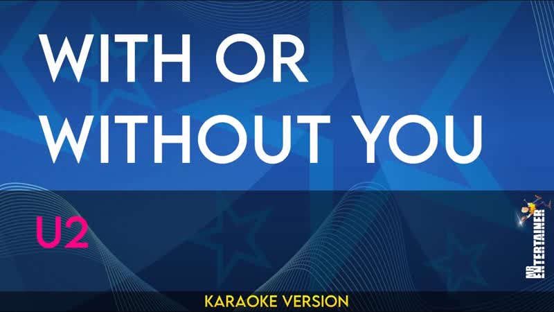 With Or Without You U2 (