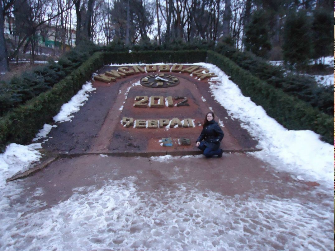 Кристина Котова | 