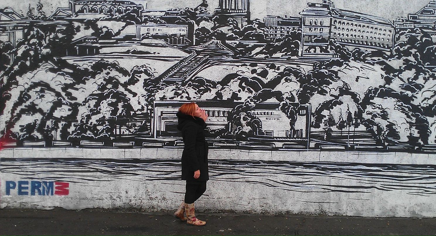 Ирина Пепеляева | Пермь