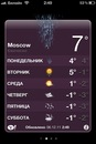 №20 Дима Селезнёв
