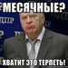 Александр Швариков фотография #41