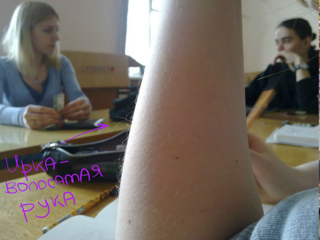 Ира Посыпкина | Москва