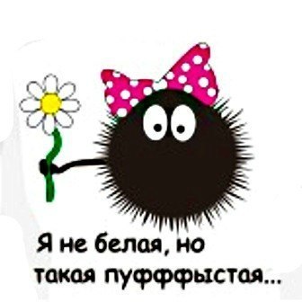 Гузель Мулюкова | Салават