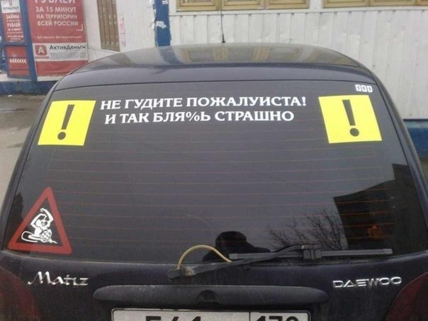 Остроумный психолог