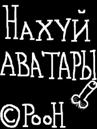 №70, Олег Литвиненко, 105 лет, Родники №70, Олег Литвиненко, 105 лет, Родники